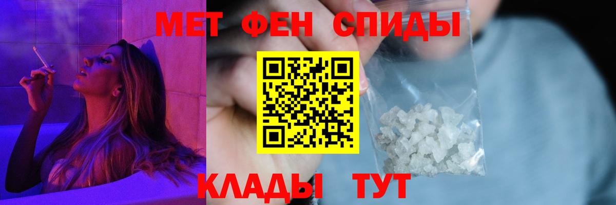 АМФ 98% Зеленодольск
