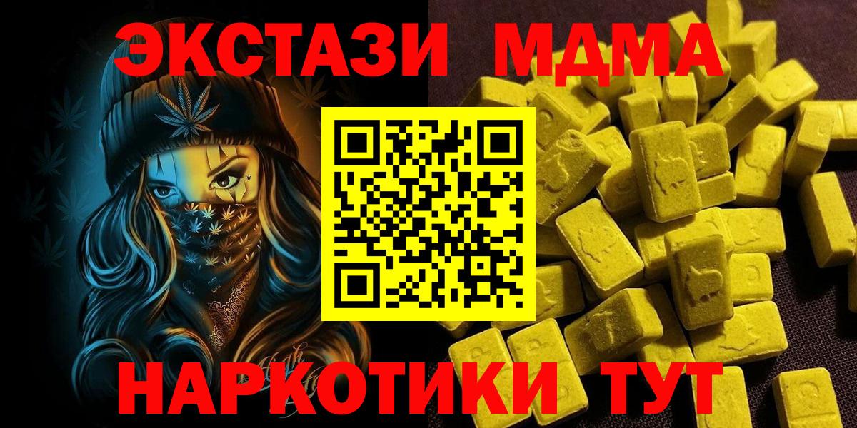 Ecstasy DUBAI Зеленодольск