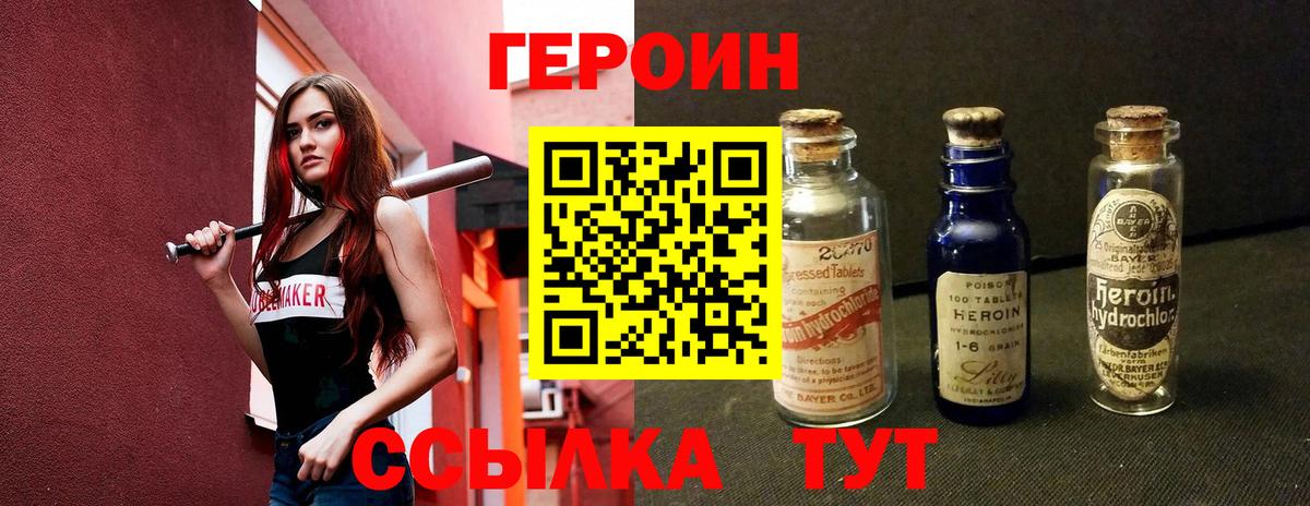 Бошки Шишки  А ПВП СК кристаллы  Вход с VPN  Cocaine  Зеленодольск  Меф МЯУ МЯУ кристаллы  ГАШ  ГАШ 