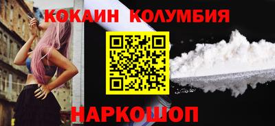 шишки Камышлов
