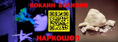 кокаин колумбия Кандалакша