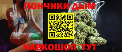 кокаин премиум Канаш