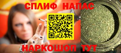 кокаин премиум Канаш