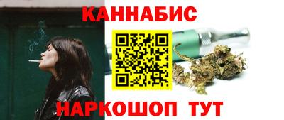кокаин премиум Канаш