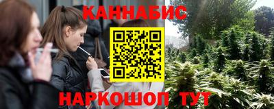 кокаин премиум Канаш
