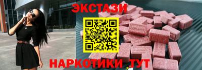 шишки Камышлов