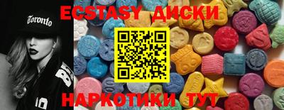 шишки Камышлов