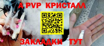 кокаин премиум Канаш