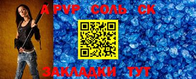 кокаин премиум Канаш