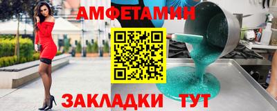 шишки Камышлов