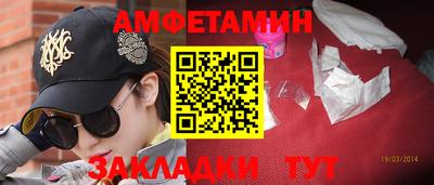 шишки Камышлов