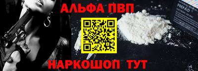 кокаин премиум Канаш