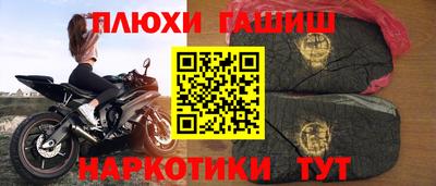 кокаин премиум Канаш