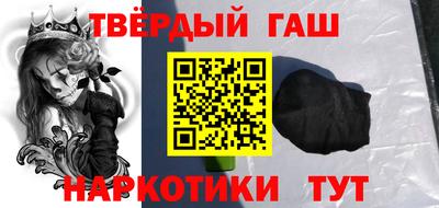 кокаин премиум Канаш