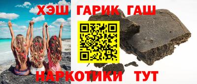 кокаин премиум Канаш