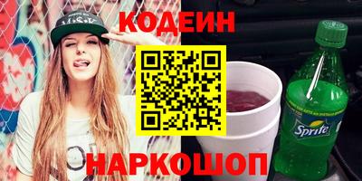 кокаин премиум Канаш