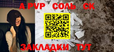 кокаин премиум Канаш