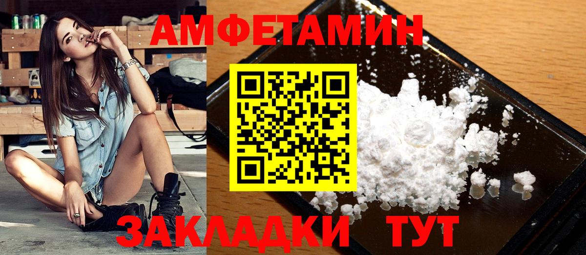 Зеленодольск  Метамфетамин мет  Вход с VPN  Метамфетамин мет 