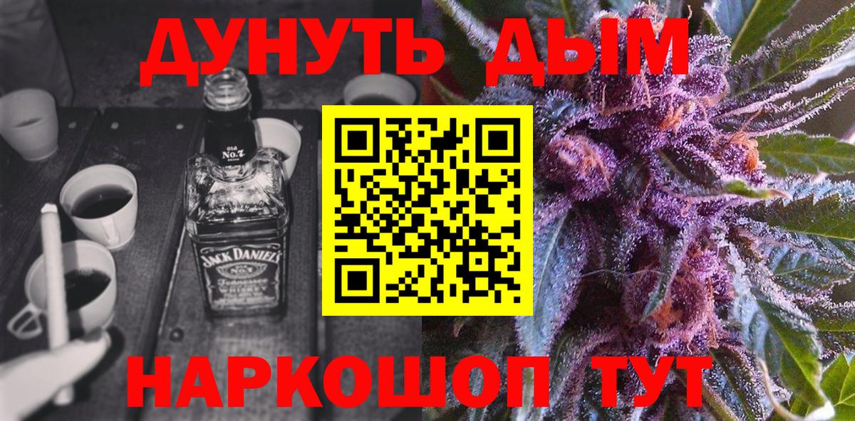 Марихуана тримм  МАРИХУАНА ГИДРОПОН  Вход с VPN  Зеленодольск 