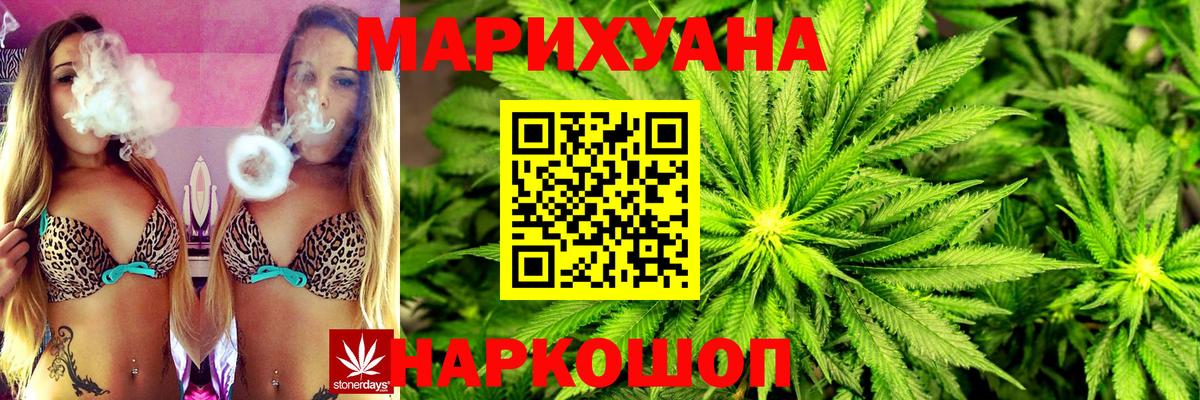 Конопля OG Kush Зеленодольск